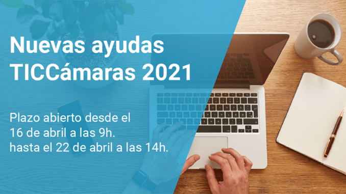 Ayudas TICCámaras 2021